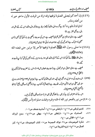 www.KitaboSunnat.com 
ےیہککپوووونننننممممممممممللللففععضشسزررددحتتتتتبااائئآ 
 