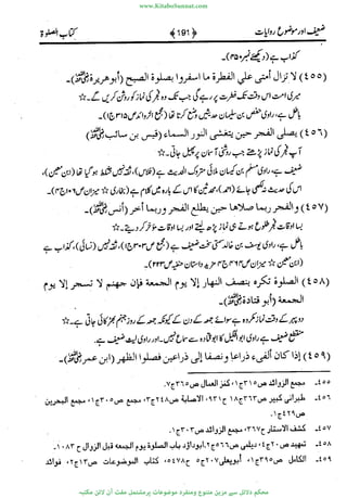 www.KitaboSunnat.com 
ےیہککپوووونننننممممممممممللللففععضشسزررددحتتتتتبااائئآ 
 