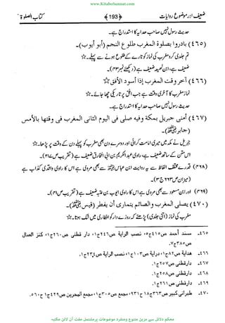 www.KitaboSunnat.com 
ےیہککپوووونننننممممممممممللللففععضشسزررددحتتتتتبااائئآ 
 