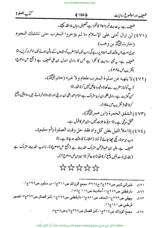 www.KitaboSunnat.com 
ےیہککپوووونننننممممممممممللللففععضشسزررددحتتتتتبااائئآ 
 