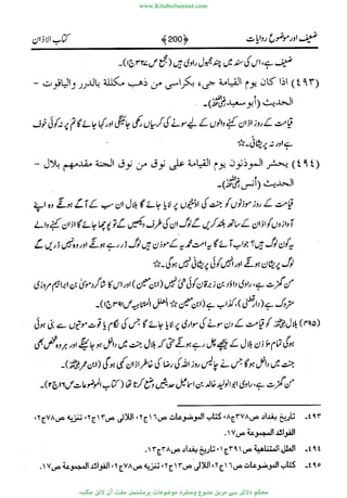 www.KitaboSunnat.com 
ےیہککپوووونننننممممممممممللللففععضشسزررددحتتتتتبااائئآ 
 