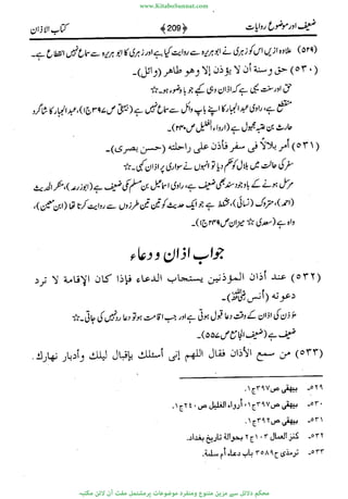 www.KitaboSunnat.com 
ےیہککپوووونننننممممممممممللللففععضشسزررددحتتتتتبااائئآ 
 