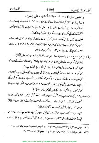 www.KitaboSunnat.com 
ےیہککپوووونننننممممممممممللللففععضشسزررددحتتتتتبااائئآ 
 