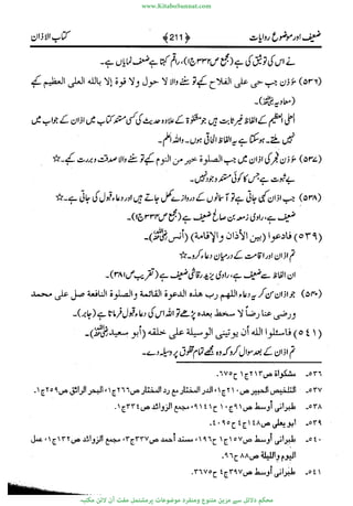 www.KitaboSunnat.com 
ےیہککپوووونننننممممممممممللللففععضشسزررددحتتتتتبااائئآ 
 