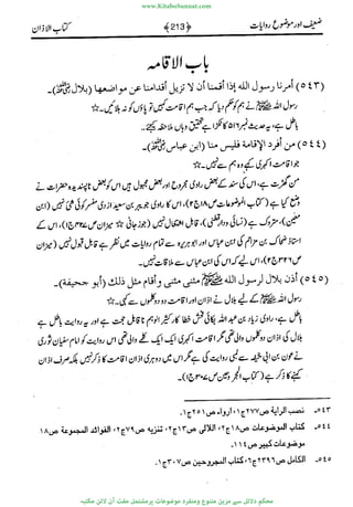 www.KitaboSunnat.com 
ےیہککپوووونننننممممممممممللللففععضشسزررددحتتتتتبااائئآ 
 