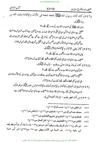 www.KitaboSunnat.com 
ےیہککپوووونننننممممممممممللللففععضشسزررددحتتتتتبااائئآ 
 
