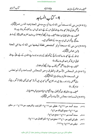 www.KitaboSunnat.com 
ےیہککپوووونننننممممممممممللللففععضشسزررددحتتتتتبااائئآ 
 