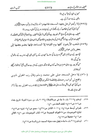 www.KitaboSunnat.com 
ےیہککپوووونننننممممممممممللللففععضشسزررددحتتتتتبااائئآ 
 