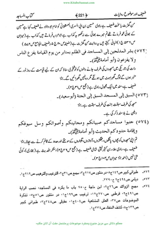 www.KitaboSunnat.com 
ےیہککپوووونننننممممممممممللللففععضشسزررددحتتتتتبااائئآ 
 