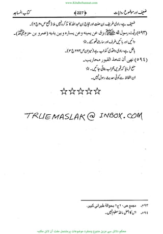 www.KitaboSunnat.com 
ےیہککپوووونننننممممممممممللللففععضشسزررددحتتتتتبااائئآ 
 