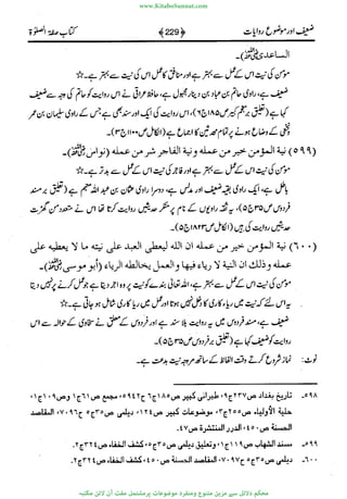 www.KitaboSunnat.com 
ےیہککپوووونننننممممممممممللللففععضشسزررددحتتتتتبااائئآ 
 