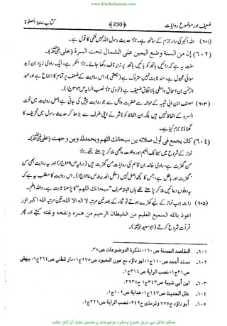 www.KitaboSunnat.com 
ےیہککپوووونننننممممممممممللللففععضشسزررددحتتتتتبااائئآ 
 