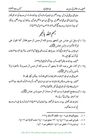 www.KitaboSunnat.com 
ےیہککپوووونننننممممممممممللللففععضشسزررددحتتتتتبااائئآ 
 