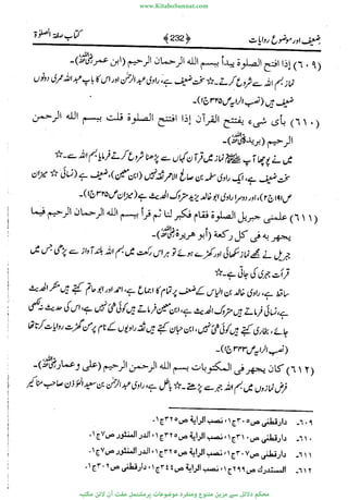 www.KitaboSunnat.com 
ےیہککپوووونننننممممممممممللللففععضشسزررددحتتتتتبااائئآ 
 