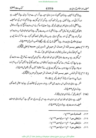 www.KitaboSunnat.com 
ےیہککپوووونننننممممممممممللللففععضشسزررددحتتتتتبااائئآ 
 