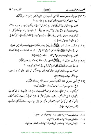 www.KitaboSunnat.com 
ےیہککپوووونننننممممممممممللللففععضشسزررددحتتتتتبااائئآ 
 