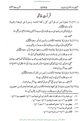 www.KitaboSunnat.com 
ےیہککپوووونننننممممممممممللللففععضشسزررددحتتتتتبااائئآ 
 