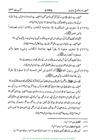 www.KitaboSunnat.com 
ےیہککپوووونننننممممممممممللللففععضشسزررددحتتتتتبااائئآ 
 