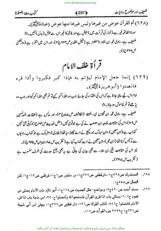 www.KitaboSunnat.com 
ےیہککپوووونننننممممممممممللللففععضشسزررددحتتتتتبااائئآ 
 
