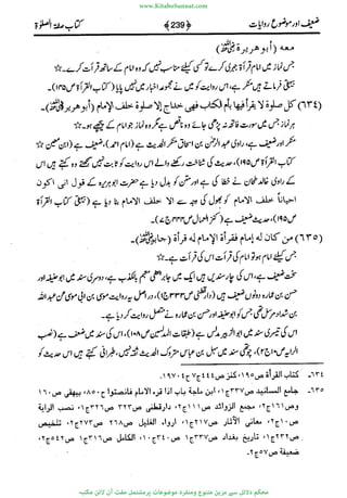 www.KitaboSunnat.com 
ےیہککپوووونننننممممممممممللللففععضشسزررددحتتتتتبااائئآ 
 