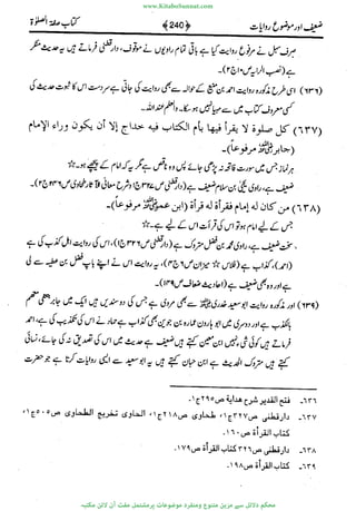 www.KitaboSunnat.com 
ےیہککپوووونننننممممممممممللللففععضشسزررددحتتتتتبااائئآ 
 