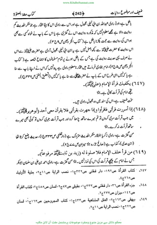 www.KitaboSunnat.com 
ےیہککپوووونننننممممممممممللللففععضشسزررددحتتتتتبااائئآ 
 