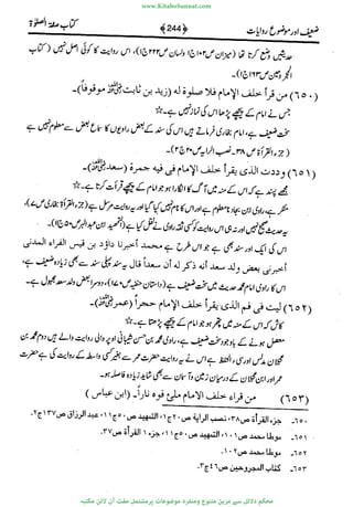 www.KitaboSunnat.com 
ےیہککپوووونننننممممممممممللللففععضشسزررددحتتتتتبااائئآ 
 