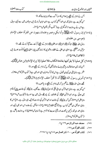 www.KitaboSunnat.com 
ےیہککپوووونننننممممممممممللللففععضشسزررددحتتتتتبااائئآ 
 