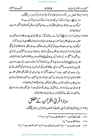 www.KitaboSunnat.com 
ےیہککپوووونننننممممممممممللللففععضشسزررددحتتتتتبااائئآ 
 