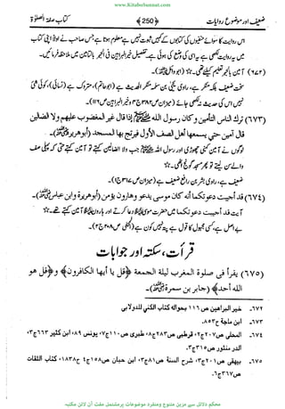www.KitaboSunnat.com 
ےیہککپوووونننننممممممممممللللففععضشسزررددحتتتتتبااائئآ 
 