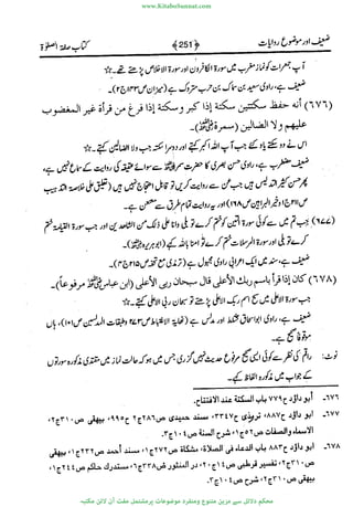 www.KitaboSunnat.com 
ےیہککپوووونننننممممممممممللللففععضشسزررددحتتتتتبااائئآ 
 