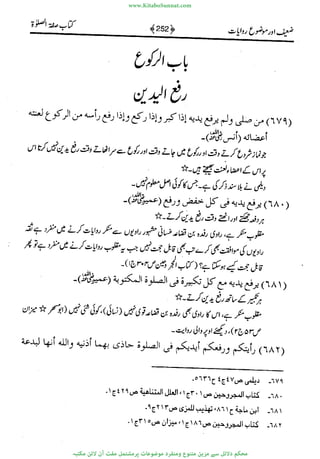 www.KitaboSunnat.com 
ےیہککپوووونننننممممممممممللللففععضشسزررددحتتتتتبااائئآ 
 