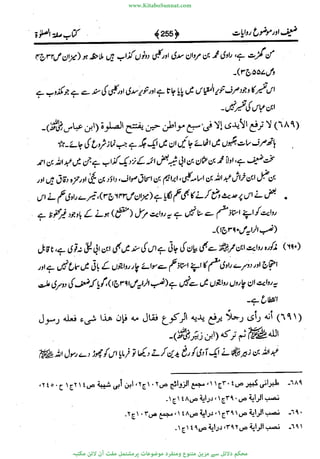 www.KitaboSunnat.com 
ےیہککپوووونننننممممممممممللللففععضشسزررددحتتتتتبااائئآ 
 