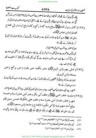 www.KitaboSunnat.com 
ےیہککپوووونننننممممممممممللللففععضشسزررددحتتتتتبااائئآ 
 