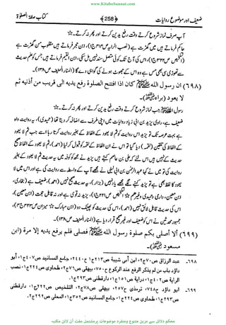 www.KitaboSunnat.com 
ےیہککپوووونننننممممممممممللللففععضشسزررددحتتتتتبااائئآ 
 