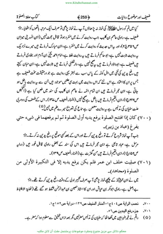 www.KitaboSunnat.com 
ےیہککپوووونننننممممممممممللللففععضشسزررددحتتتتتبااائئآ 
 
