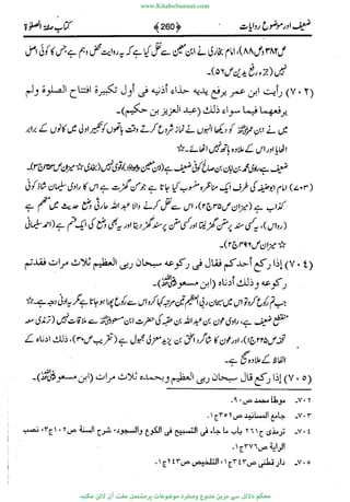 www.KitaboSunnat.com 
ےیہککپوووونننننممممممممممللللففععضشسزررددحتتتتتبااائئآ 
 