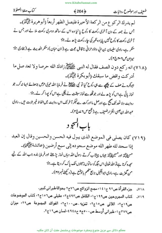 www.KitaboSunnat.com 
ےیہککپوووونننننممممممممممللللففععضشسزررددحتتتتتبااائئآ 
 