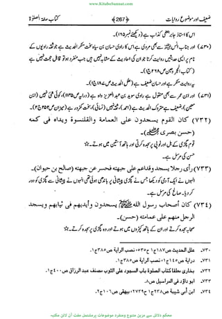 www.KitaboSunnat.com 
ےیہککپوووونننننممممممممممللللففععضشسزررددحتتتتتبااائئآ 
 