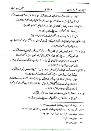 www.KitaboSunnat.com 
ےیہککپوووونننننممممممممممللللففععضشسزررددحتتتتتبااائئآ 
 
