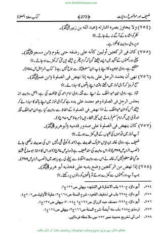 www.KitaboSunnat.com 
ےیہککپوووونننننممممممممممللللففععضشسزررددحتتتتتبااائئآ 
 