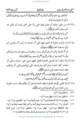 www.KitaboSunnat.com 
ےیہککپوووونننننممممممممممللللففععضشسزررددحتتتتتبااائئآ 
 