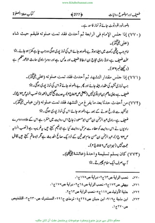 www.KitaboSunnat.com 
ےیہککپوووونننننممممممممممللللففععضشسزررددحتتتتتبااائئآ 
 