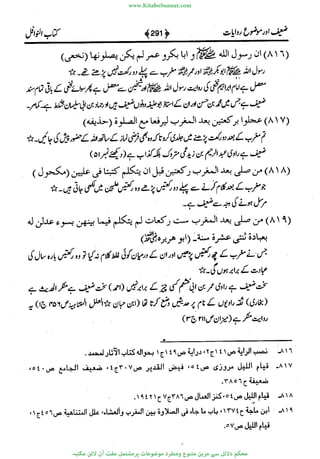 www.KitaboSunnat.com 
ےیہککپوووونننننممممممممممللللففععضشسزررددحتتتتتبااائئآ 
 