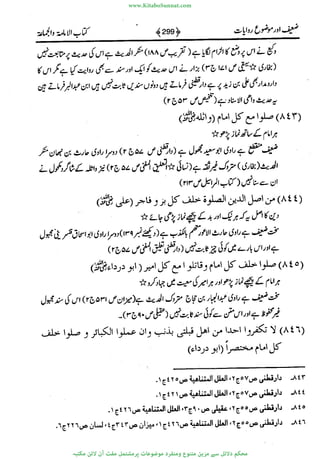 www.KitaboSunnat.com 
ےیہککپوووونننننممممممممممللللففععضشسزررددحتتتتتبااائئآ 
 