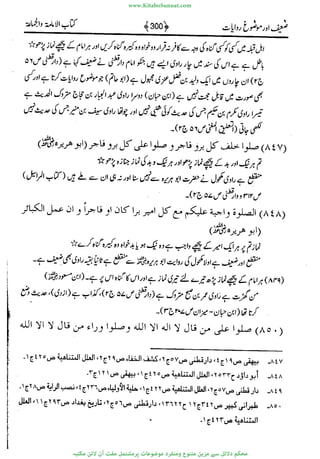 www.KitaboSunnat.com 
ےیہککپوووونننننممممممممممللللففععضشسزررددحتتتتتبااائئآ 
 