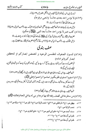 www.KitaboSunnat.com 
ےیہککپوووونننننممممممممممللللففععضشسزررددحتتتتتبااائئآ 
 