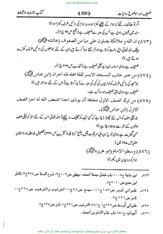 www.KitaboSunnat.com 
ےیہککپوووونننننممممممممممللللففععضشسزررددحتتتتتبااائئآ 
 