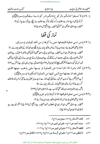 www.KitaboSunnat.com 
ےیہککپوووونننننممممممممممللللففععضشسزررددحتتتتتبااائئآ 
 