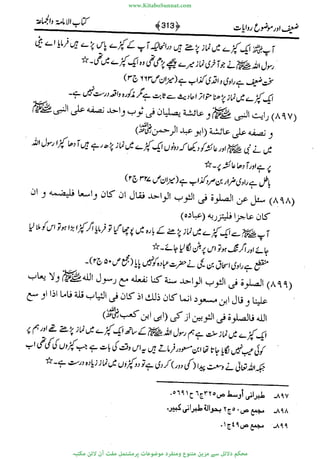 www.KitaboSunnat.com 
ےیہککپوووونننننممممممممممللللففععضشسزررددحتتتتتبااائئآ 
 